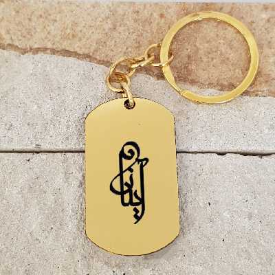 جاکلیدی ترمه ۱ مدل آیناز کد Sam 1493