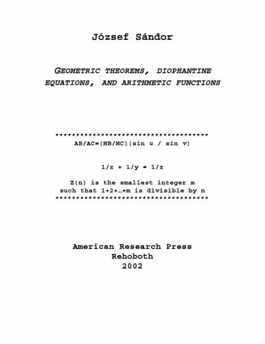 خرید و دانلود نسخه کامل کتاب Geometric Theorems, Diophantine Equations, and Arithmetic Functions