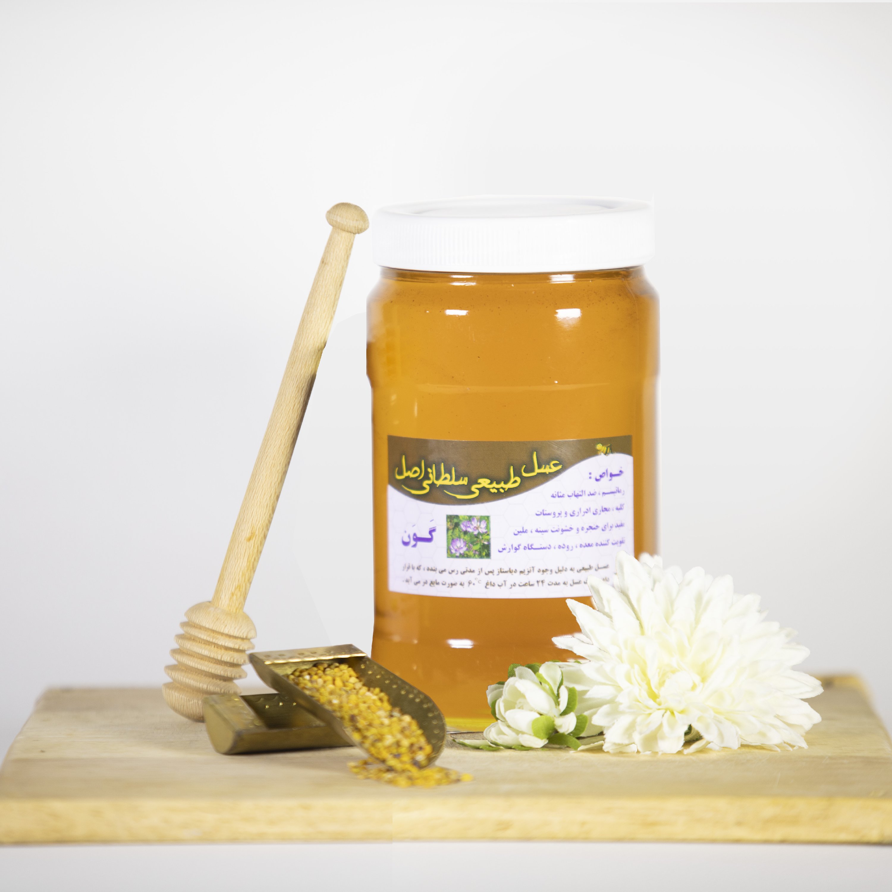 عسل طبیعی گون 900 گرمی