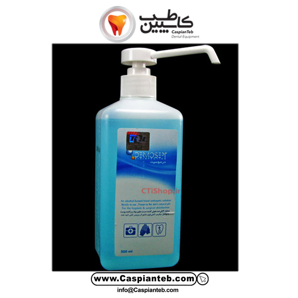 مشخصات، قیمت و خرید مایع ضد عفونی کننده دست درموسپت