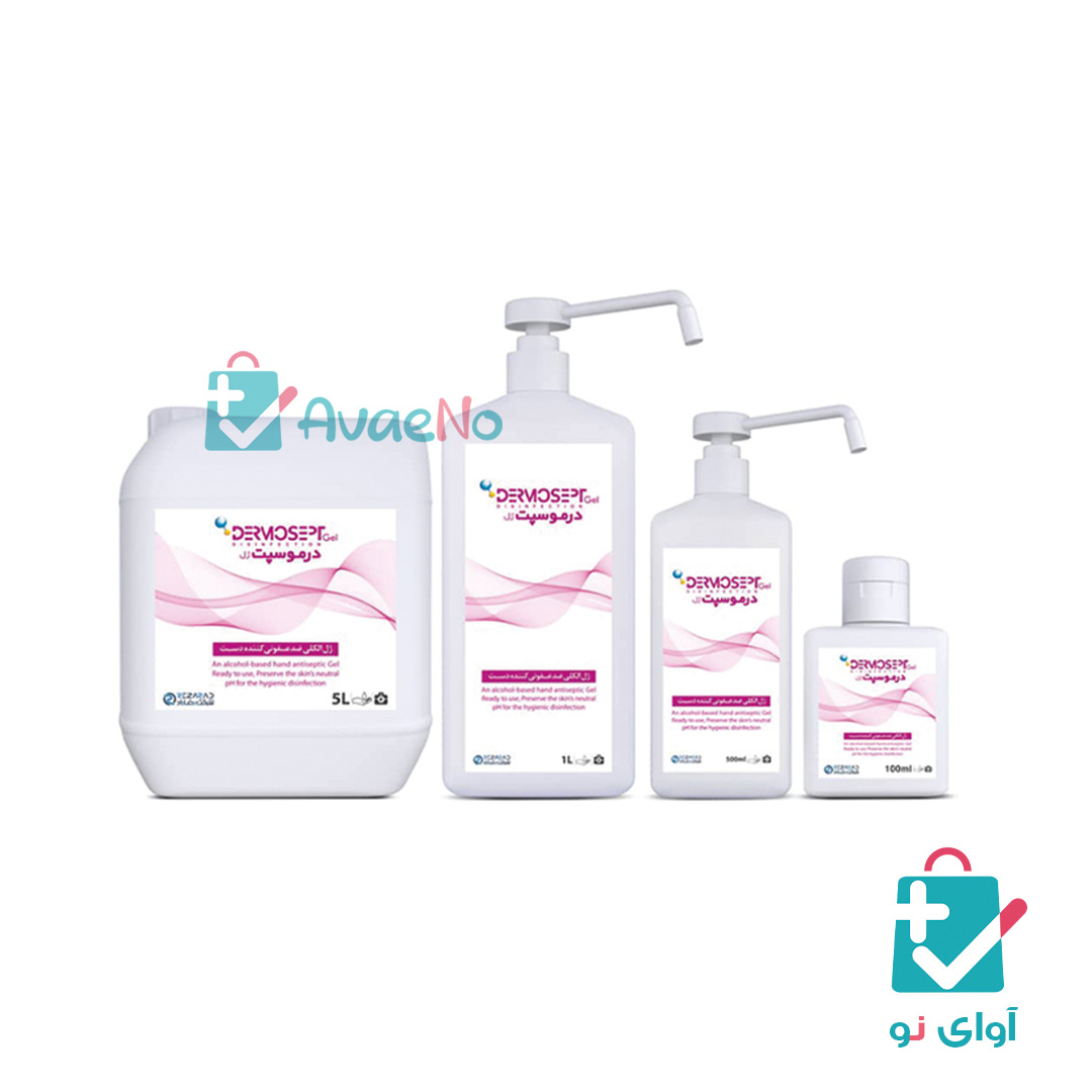 ضدعفونی کننده دست درموسپت ژل