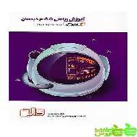 ریاضی ششم بهروش واله - سیب ترش - SibTorsh خرید با تخفیف ویژه