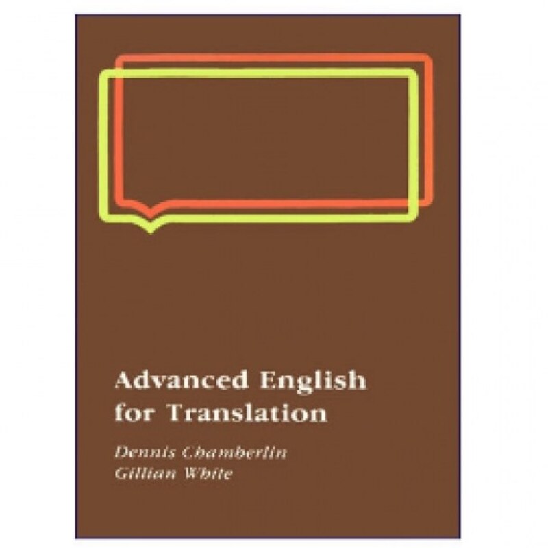 Advanced English For Translation کتاب