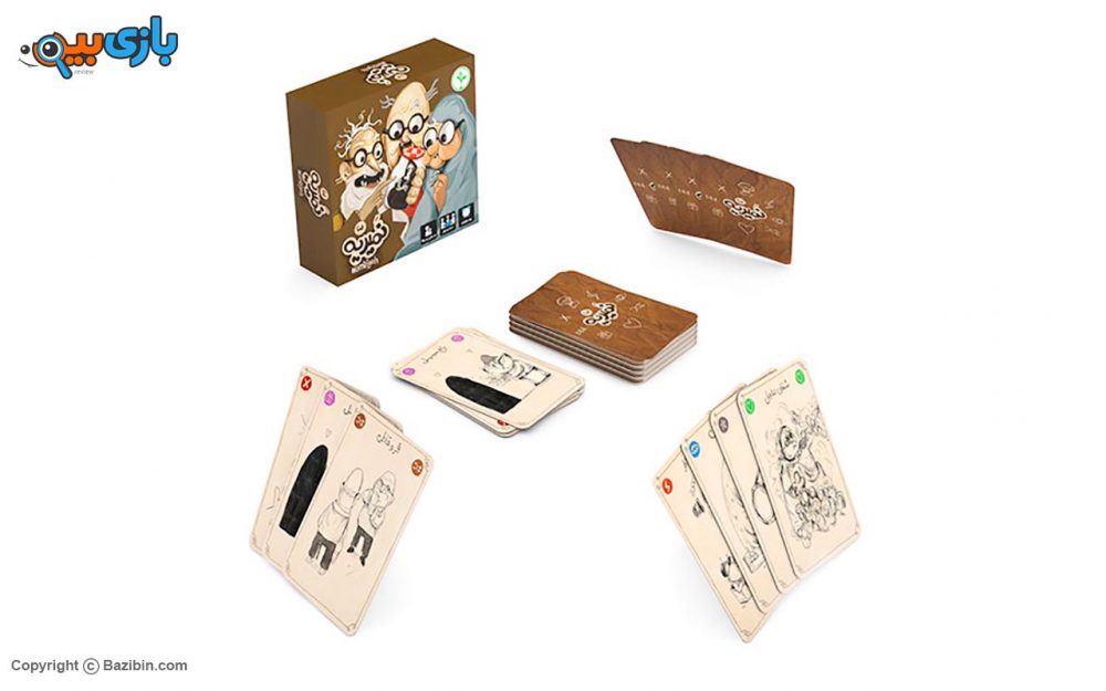 بازی رومیزی نمیریه نهالک