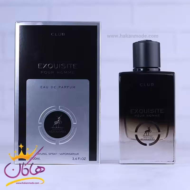 ادکلن الحمبرا کلاب اکسکوزیت پور هوم مردانه