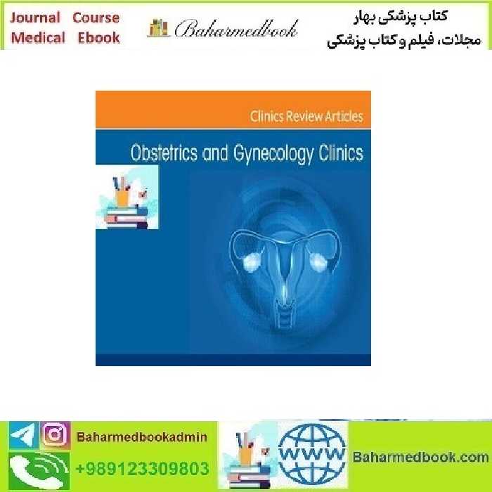 Obstetrics and Gynecology Clinics of North America 2021-2024