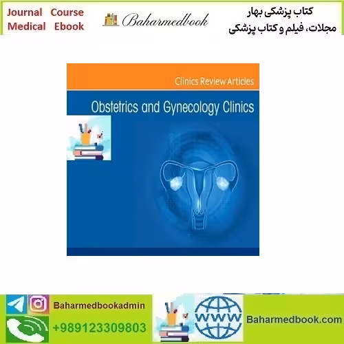 Obstetrics and Gynecology Clinics of North America 2021-2024