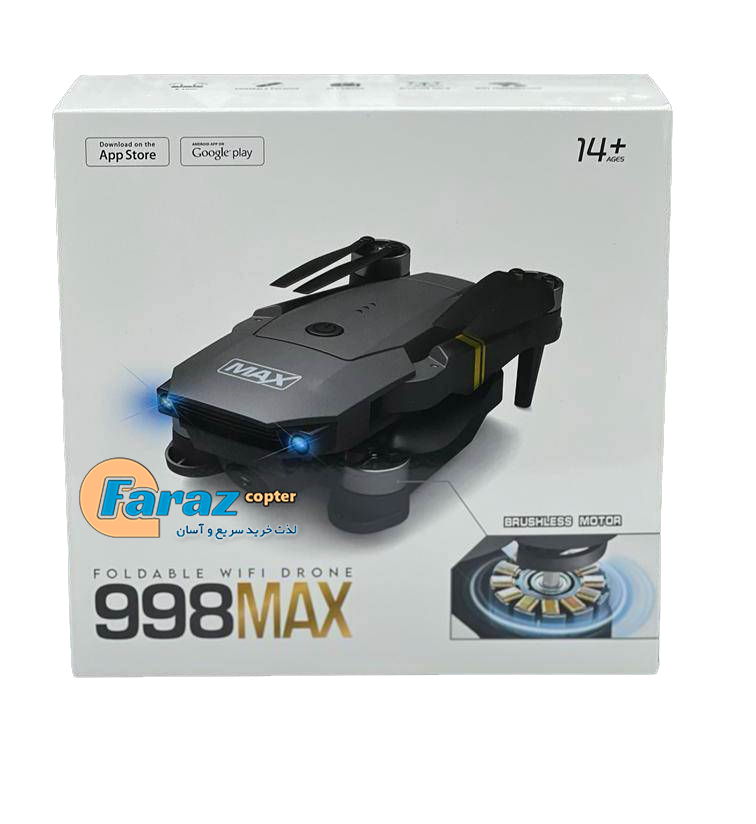 کوادکوپتر 998max