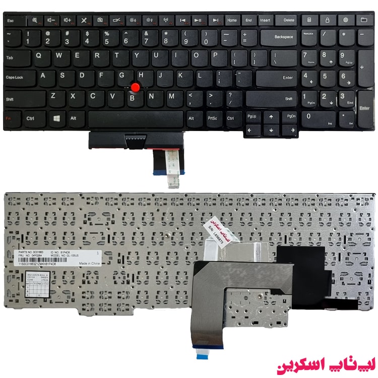 کیبورد لپ تاپ لنوو Lenovo Thinkpad E545