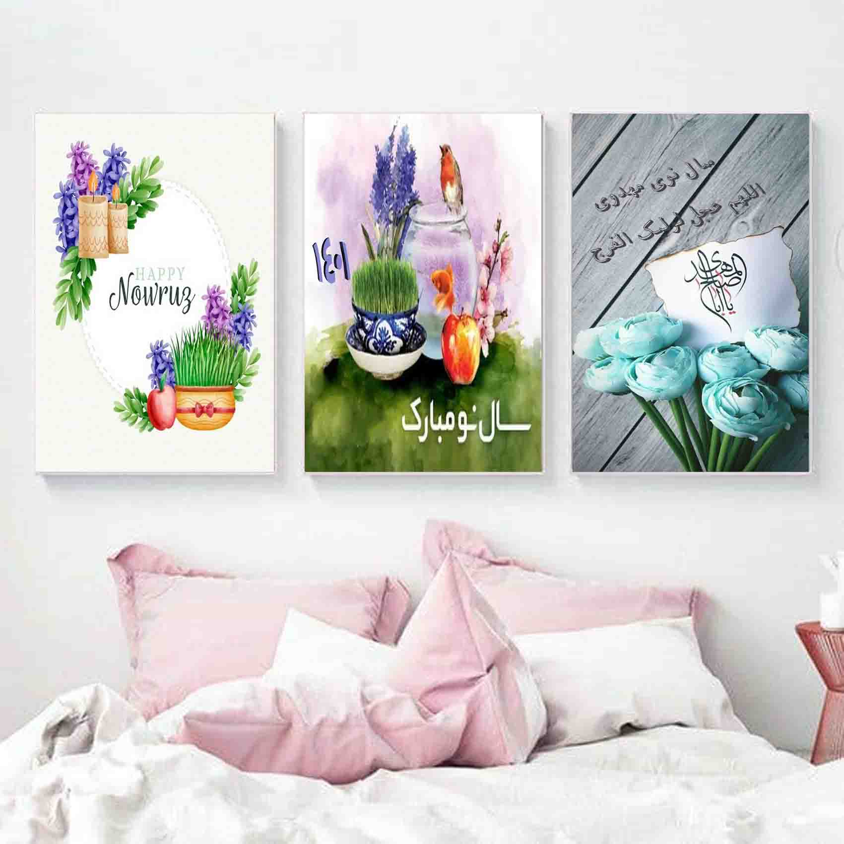 تابلو شاسی  طرح تبریک سال نو کد 3227 مجمومه سه عددی