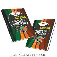 کتاب هایلایت تاریخ ادبیات و سبک شناسی مشاوران