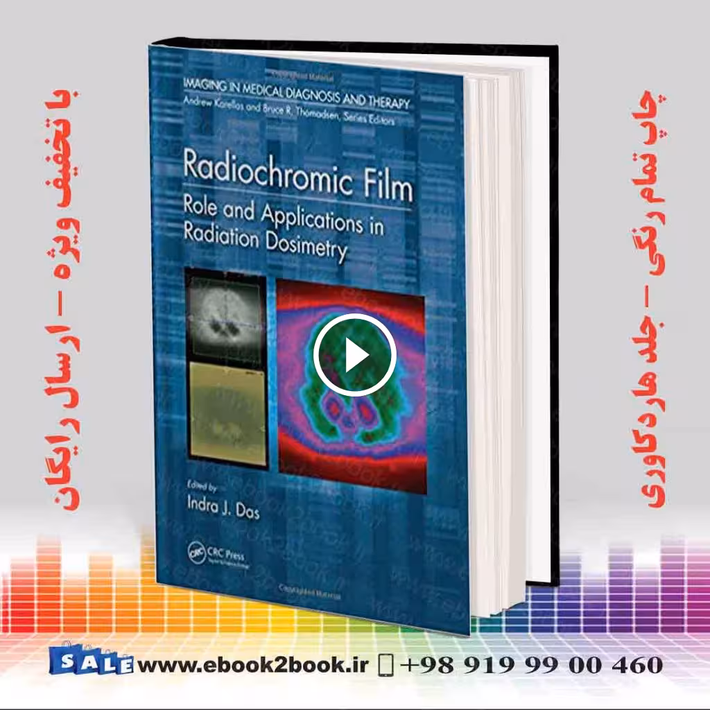 Radiochromic Film