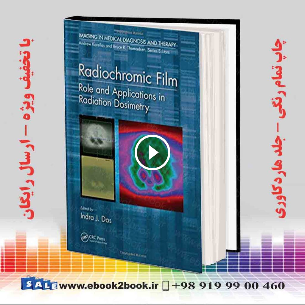 Radiochromic Film