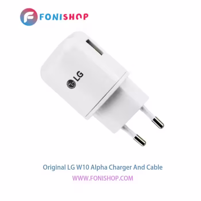 کابل و شارژر فست شارژ اصلی ال جی LG W10 Alpha