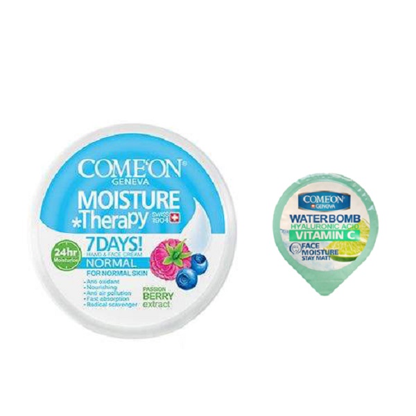 کرم مرطوب کننده کامان مدل پشن بری حجم 250 میلی لیتر به همراه کرم آبرسان کامان سری واتربمب مدل ویتامین C حجم 7 میلی لیتر