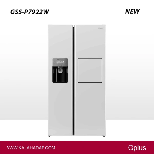 یخچال فریزر ساید بای ساید جی پلاس مدل GSS-P7922W | فروشگاه اینترنتی لوازم خانگی کالا هدف