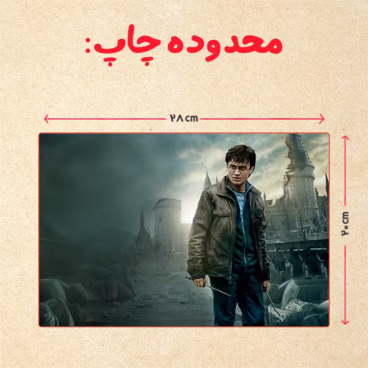 پازل 35 تکه مدل هری پاتر کد 21