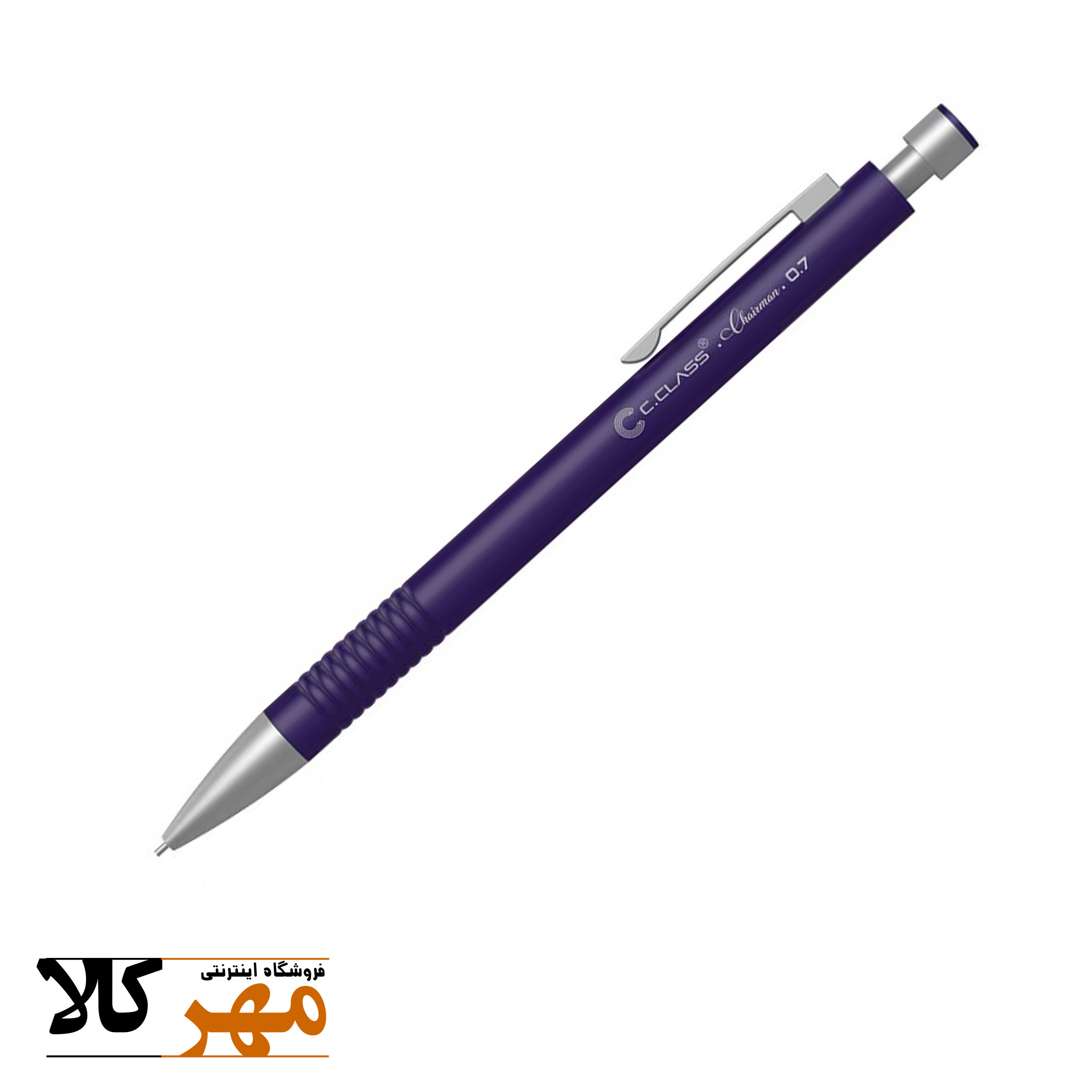 اتود 0/7 c.class مدل Chairman رنگ بنفش تیره
