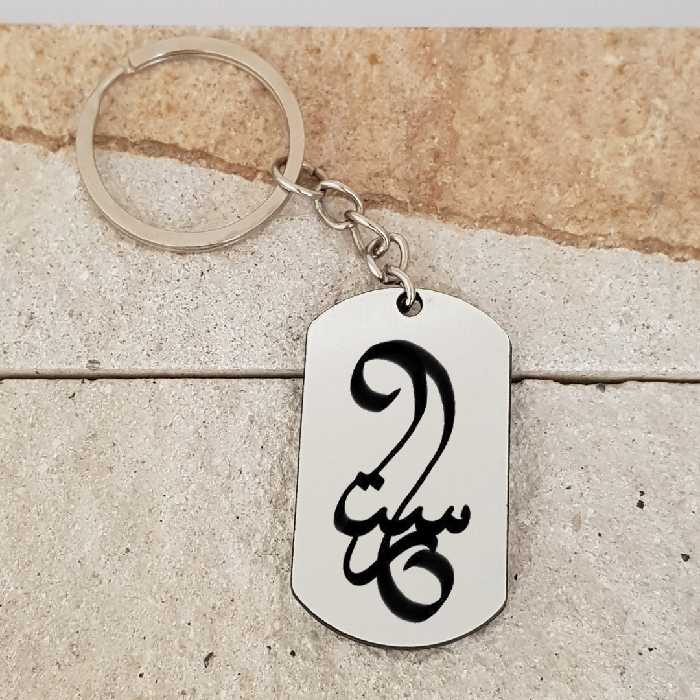 جاکلیدی ترمه ۱ مدل رستا کد Sam 1933