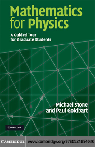 خرید و دانلود نسخه کامل کتاب Mathematics for physics: A guided tour for graduate students