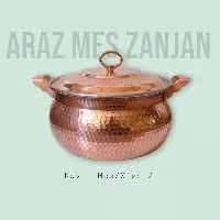 قابلمه مسی(تیانچه شکمی سایز 2 نوین مس زنجان) سه نفره
