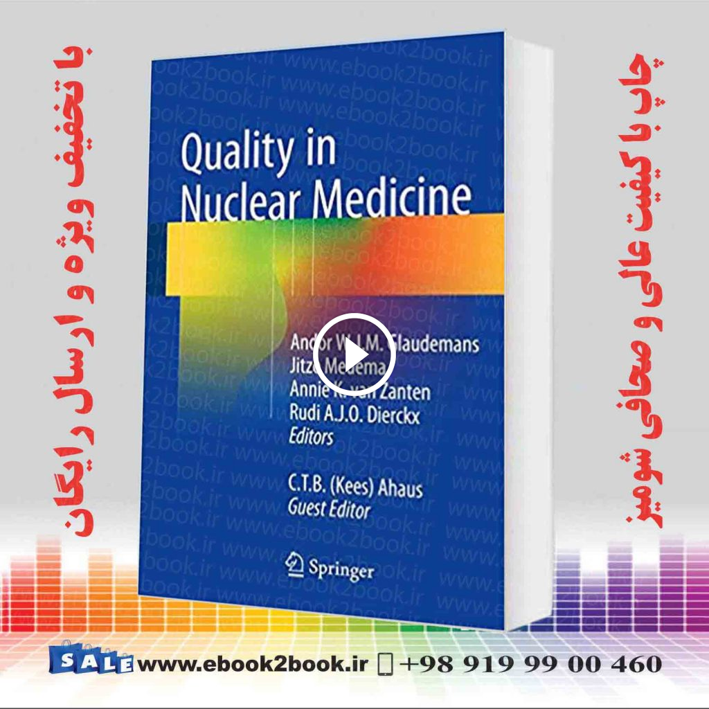 کیفیت در پزشکی هسته ای | Quality in Nuclear Medicine