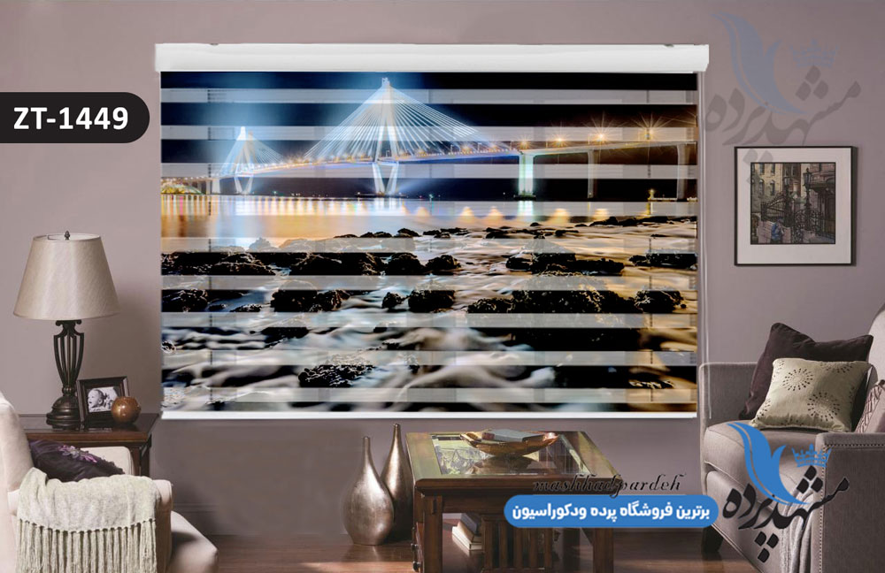 پرده زبرا تصویری چاپی طرح پل کد ZT1449