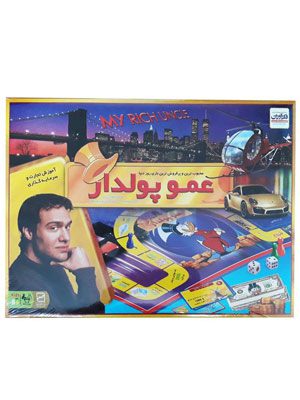 بازی عمو پولدار بزرگ فکرآوران