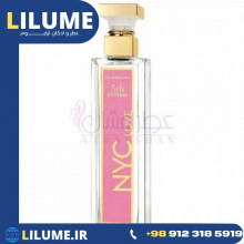 عطر ادکلن الیزابت آردن 125 میل زنانه