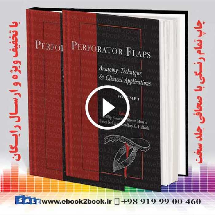 Perforator Flaps 2nd Edition