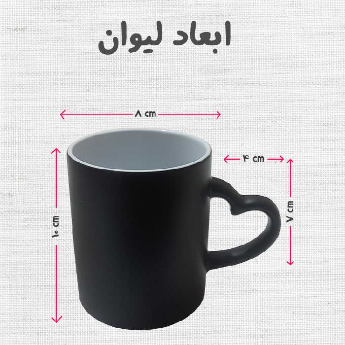 ماگ حرارتی مدل دسته قلبی طرح کیتی کد 18