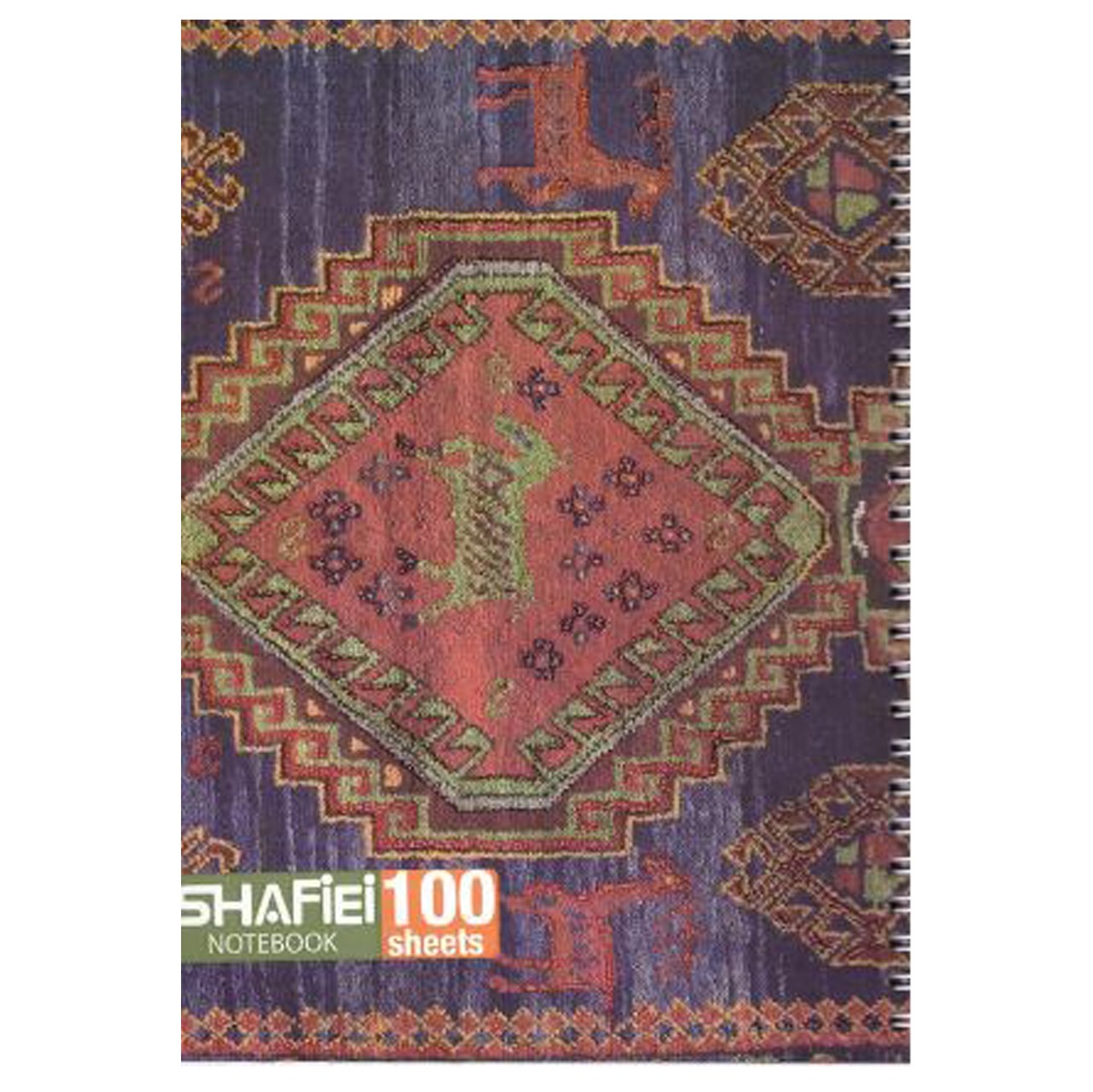 دفتر مشق 100برگ شفیعی مدل جاجیم کد 72