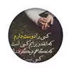 برچسب کنسول بازی مدل عاشقانه کد2169