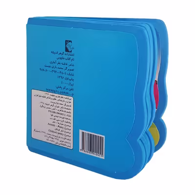 کتاب طاووس اثر فاطمه نظرآهاری نشر گوهر اندیشه