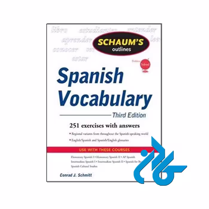 Spanish Vocabulary 3ed خرید از فروشگاه کتاب کادن تا 50% تخفیف خرید کتاب اسپانیایی