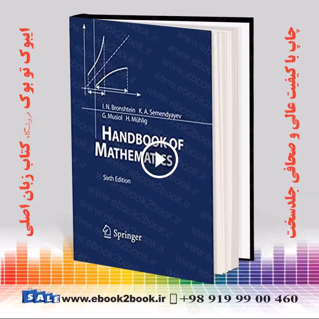 Handbook of Mathematics 6th Edition
