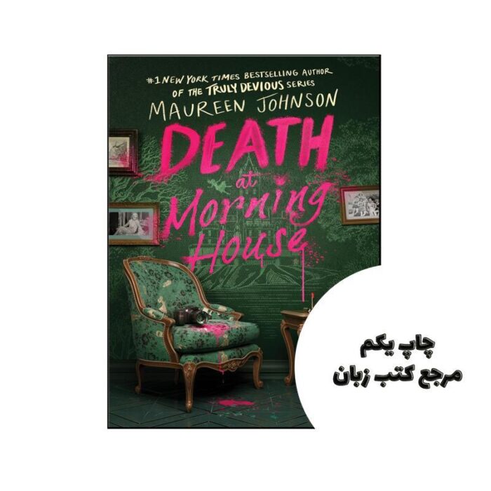 کتاب Death at Morning House ( رمان مرگ در خانه صبح) متن کامل بدون حذفیات