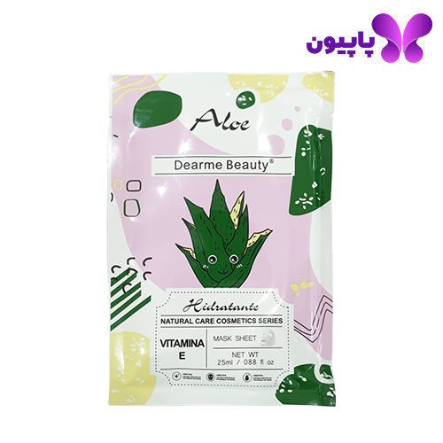 ماسک ورقه ای ویتامینه آلوئه ورا درمی بیوتی
