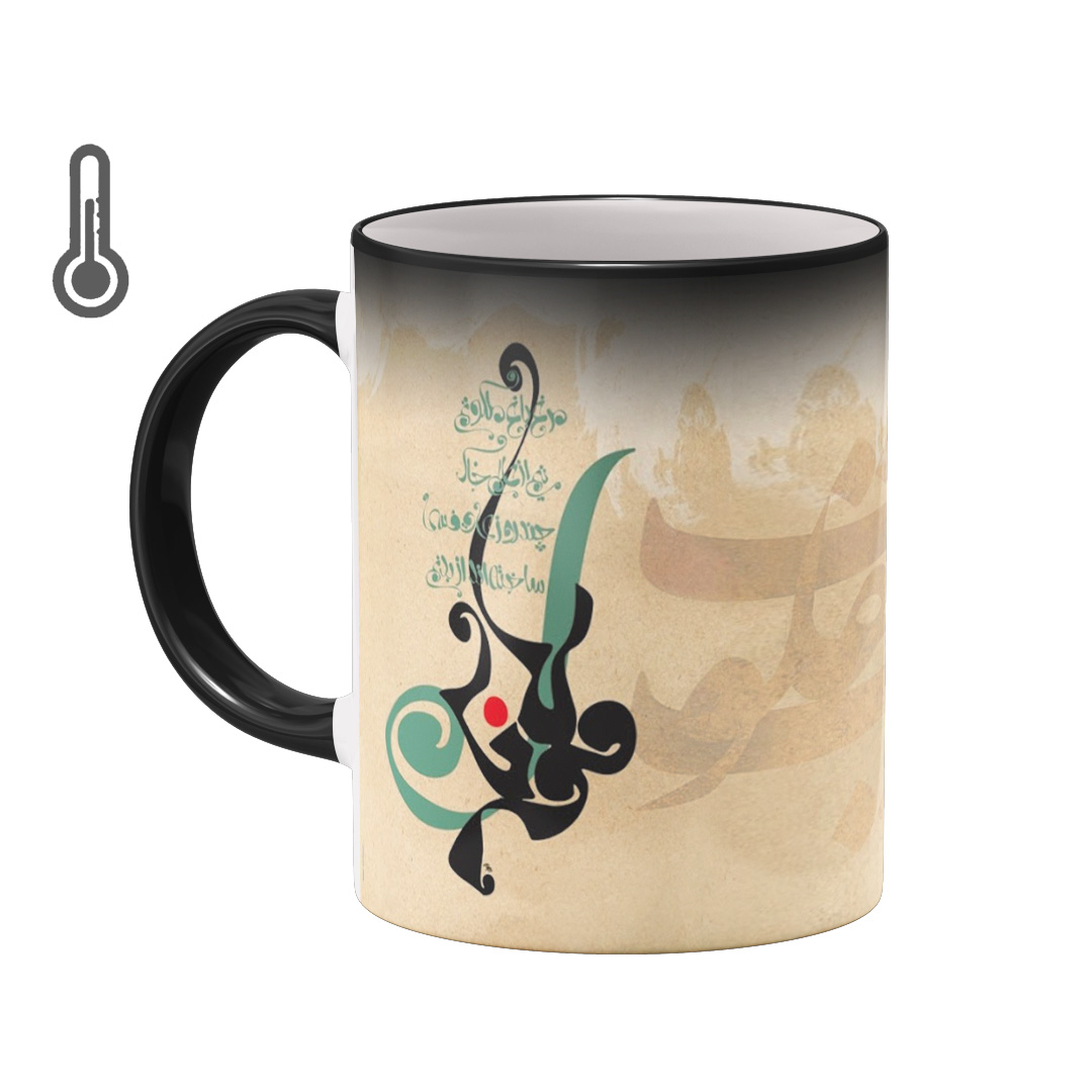 ماگ حرارتی بیگ ماگ مدل بهار کد5230