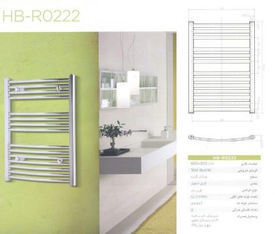 حوله خشک کن مدل 222