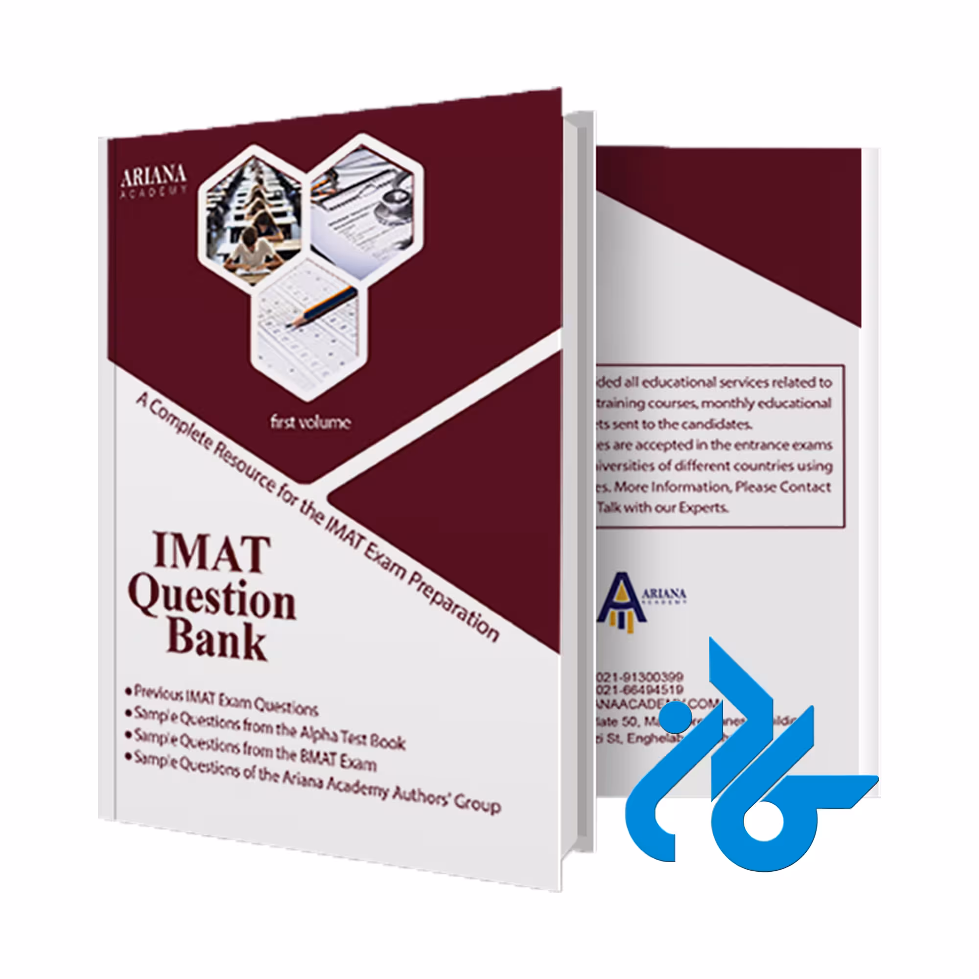 خرید و قیمت کتاب بانک سوالات آزمون آیمت IMAT Question Bank