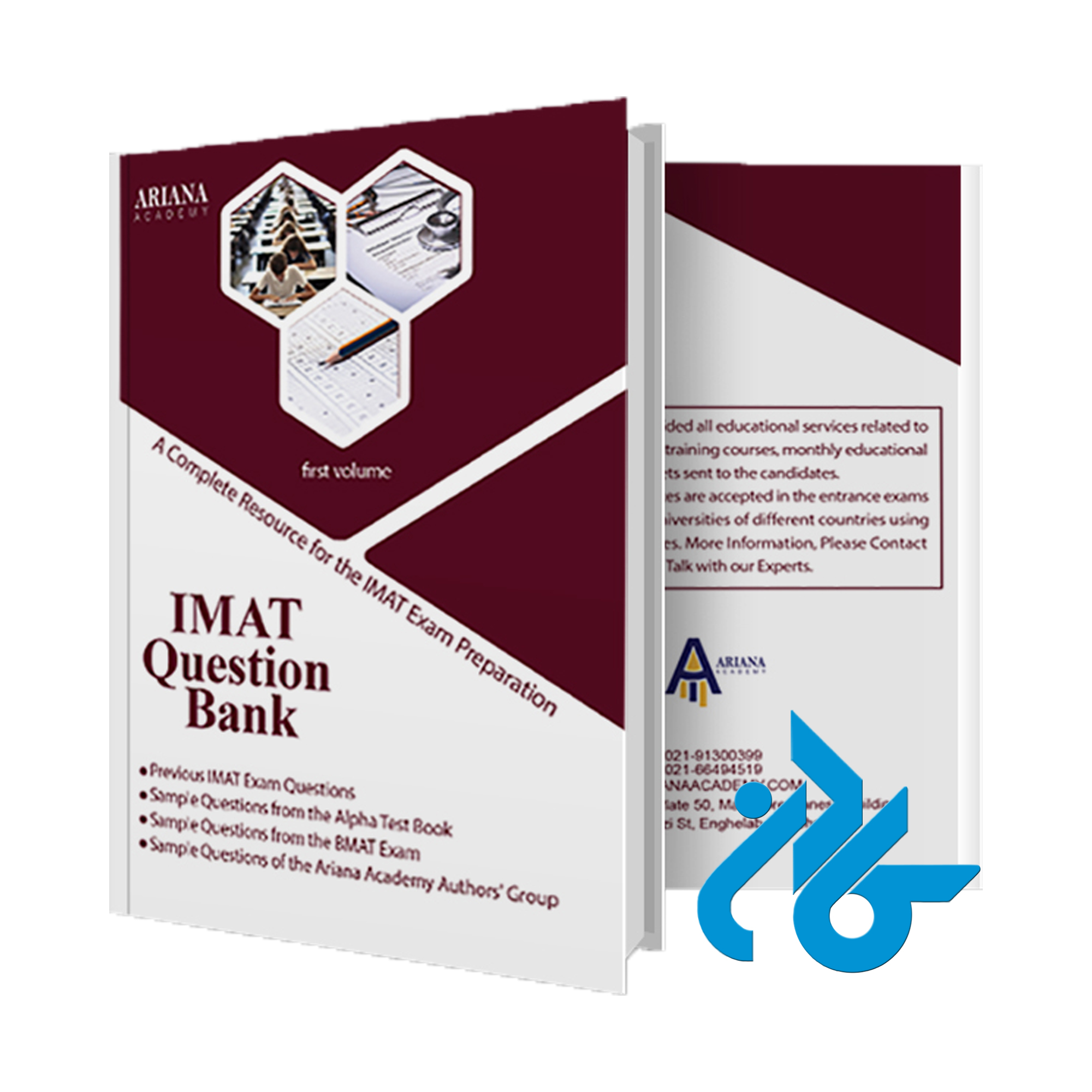 خرید و قیمت کتاب بانک سوالات آزمون آیمت IMAT Question Bank
