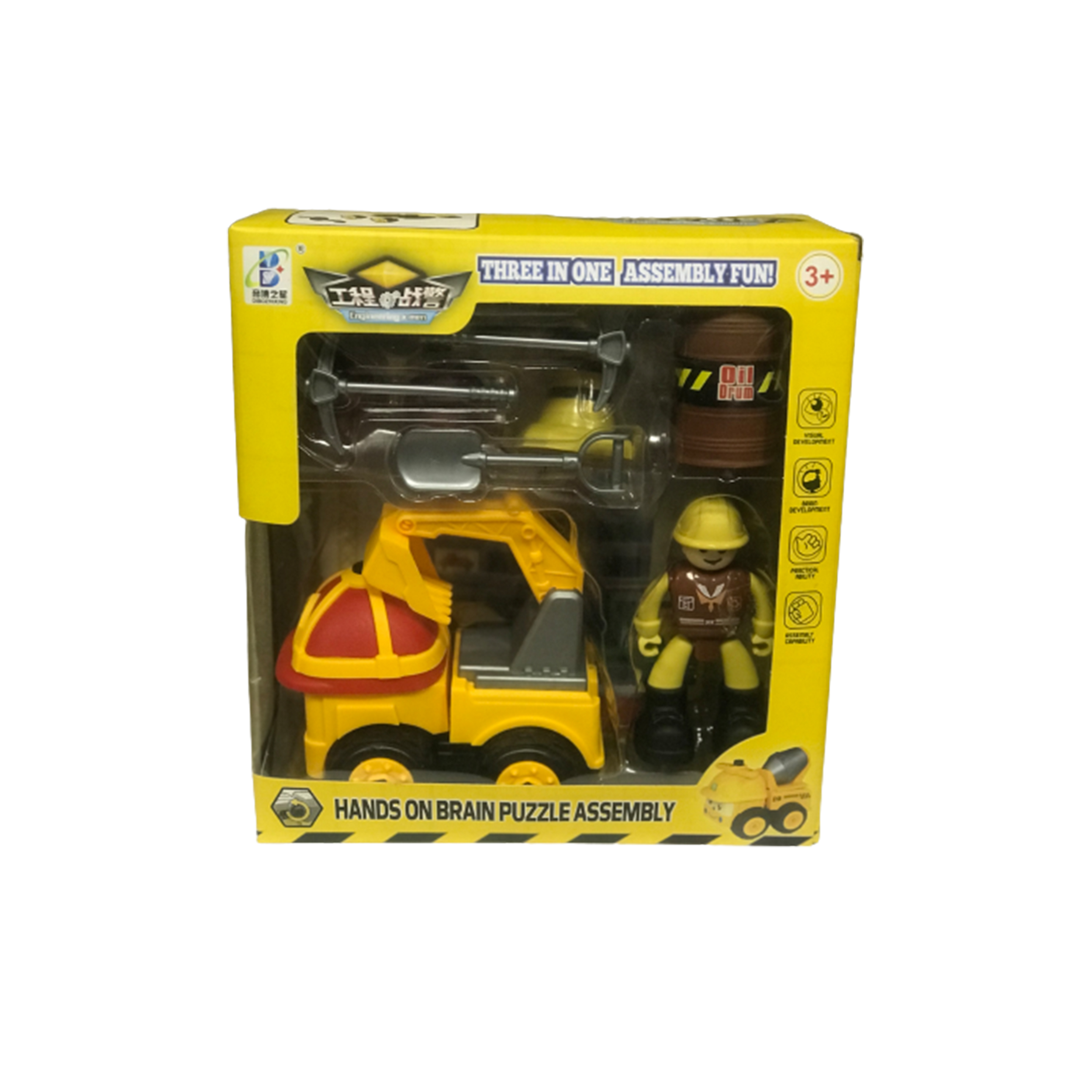 اسباب بازی مدل خدماتی کد 20-19-6067