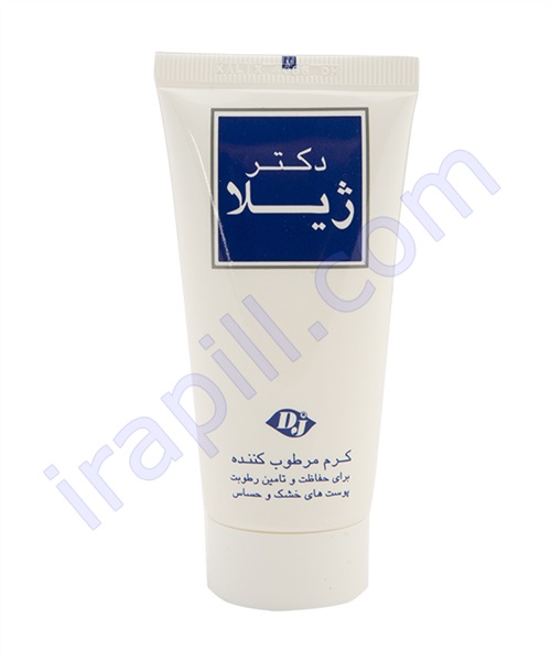 کرم مرطوب کننده کلاژن دکتر ژیلا 50 گرم