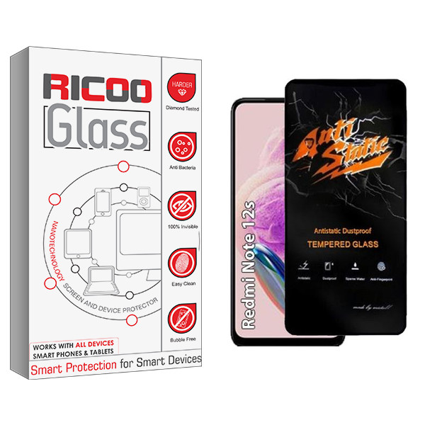 محافظ صفحه نمایش ریکو مدل RC Antistatic مناسب برای گوشی موبایل شیائومی Redmi note 12s | کالا برتری