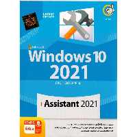 ویندوز 10 آپدیت 2021