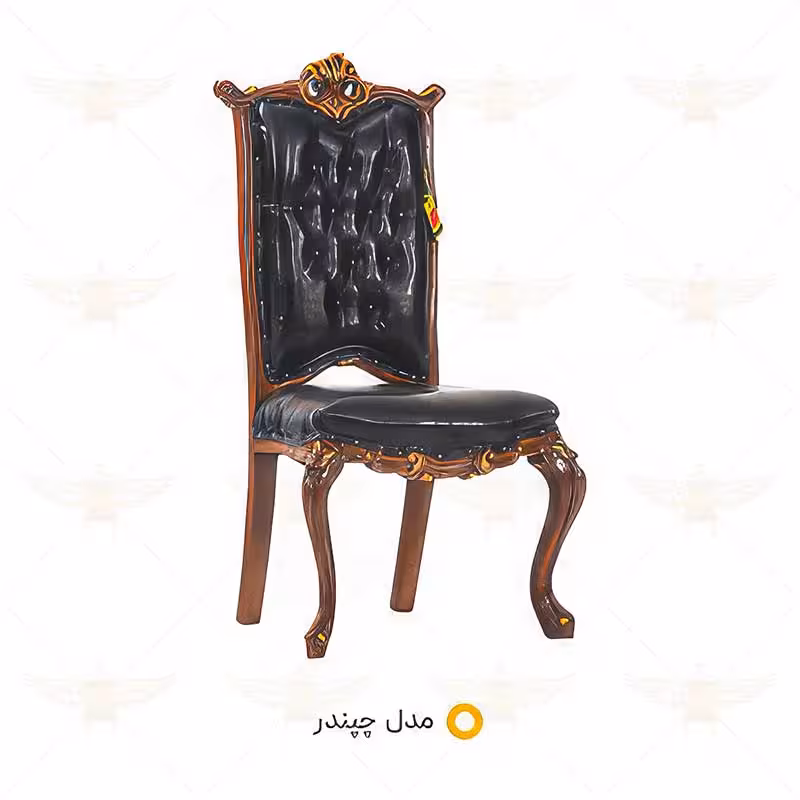صندلی میزبان چپندر