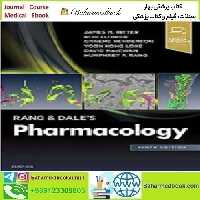 Rang &amp; Dale&#039;s Pharmacology 2020 TRUE PDF price 1€ - کتاب پزشکی بهار