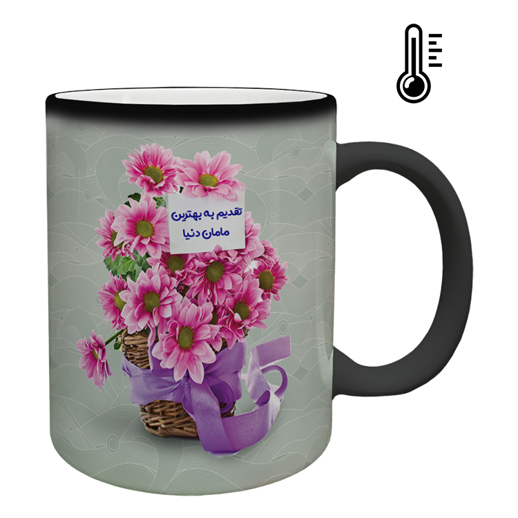 ماگ حرارتی مدل روز مادر کد 55