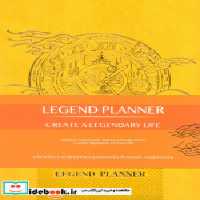 خرید دفتر برنامه ریزی پلنر لجند LEGEND PLANNER زرد | ایده بوک